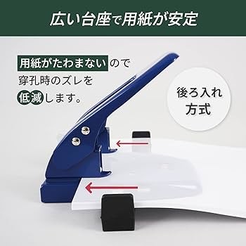 Amazon.co.jp: カール事務器 穴あけパンチ 日本製 2穴 45枚 ダブル
